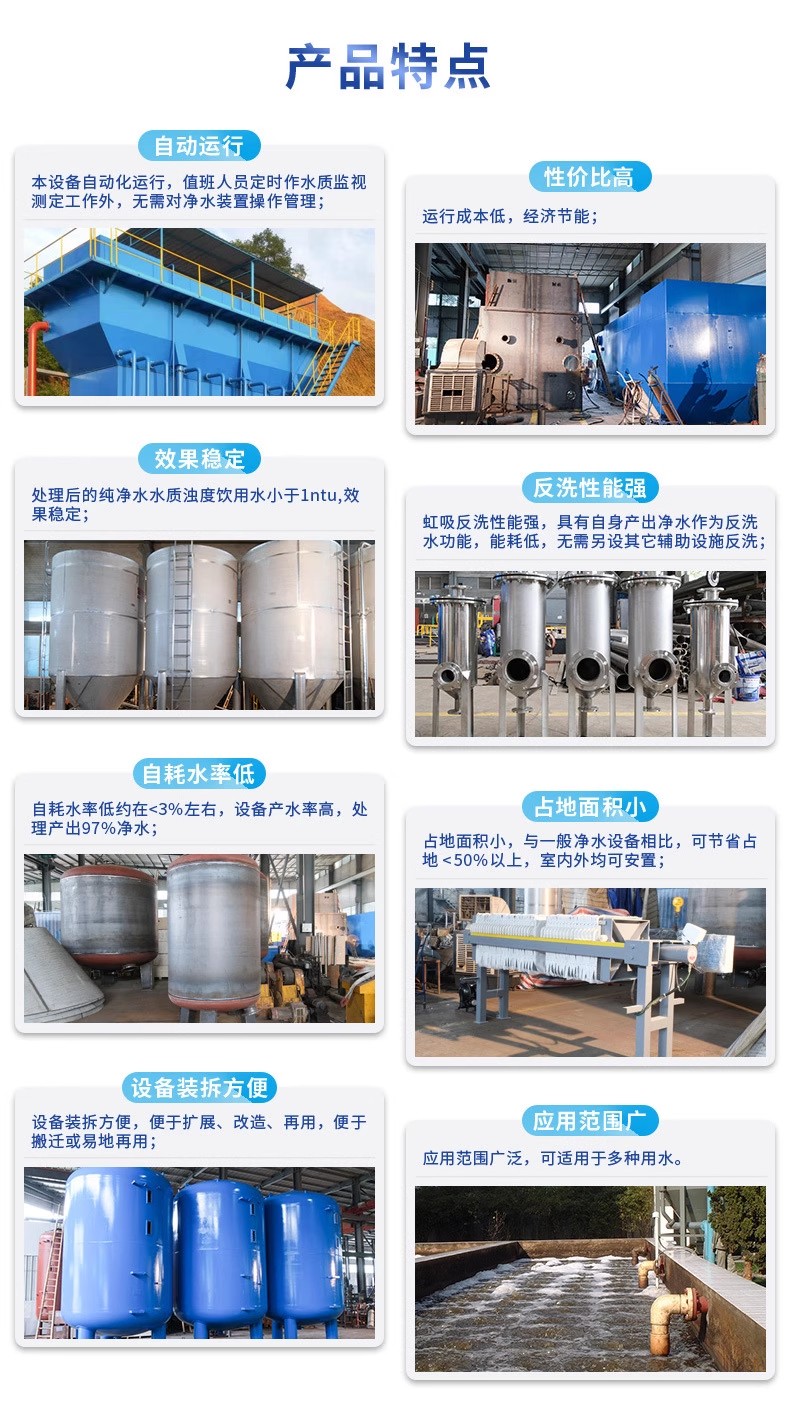 蓬溪科技赋能未来：一体化污水处理设备开启生活废水治理新纪元