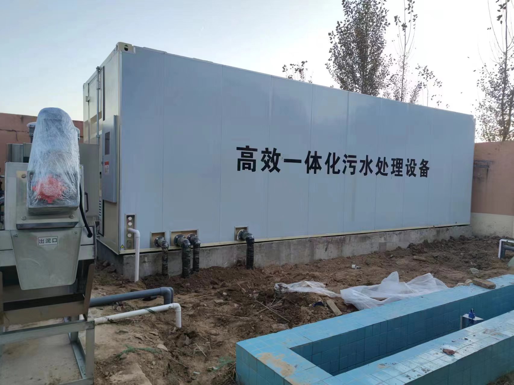 蓬溪地埋式一体化污水处理设备